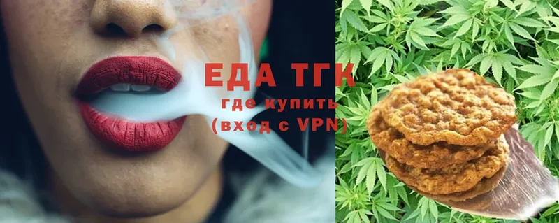 Canna-Cookies конопля Сорочинск